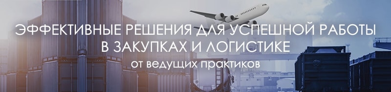 kursi logistika specialist